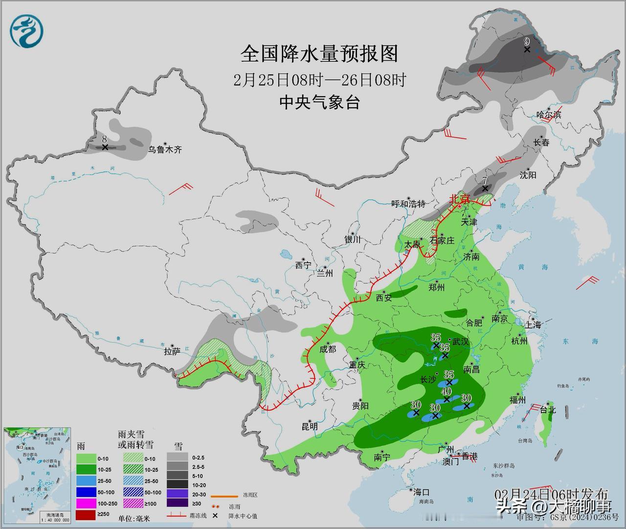 将有大片雨雪覆盖，据中央气象台预测与气象流场预测显示，在2月26日左右期间有大片