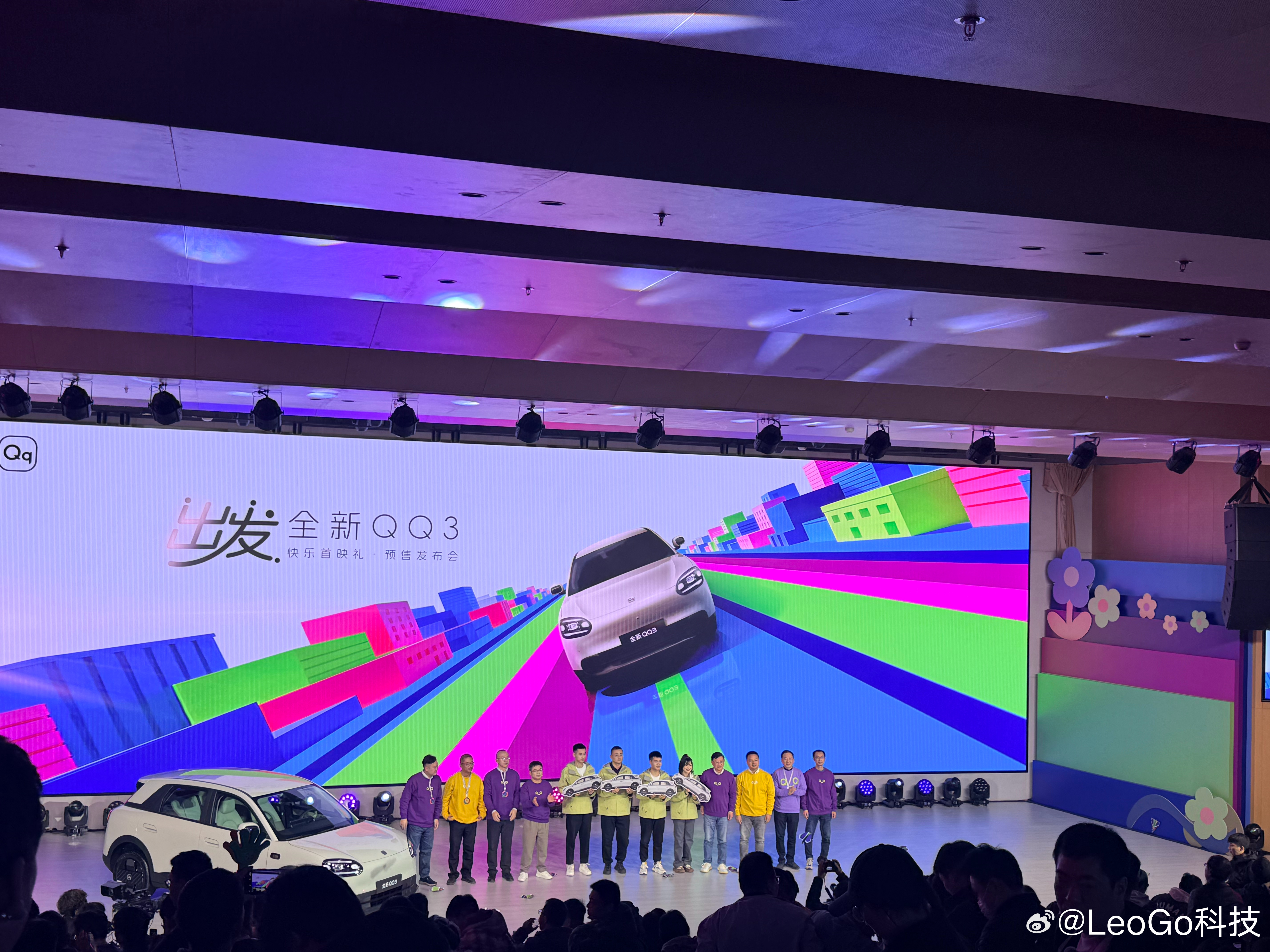 全新QQ3 因为QQ陪伴我们很多小伙伴一同成长，预祝全新QQ3能在全新电车时代，