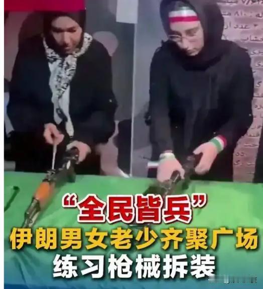 强权步步紧逼！面对美伊持续施压威胁，伊朗直接开启全民备战的模式！
5月18日，伊
