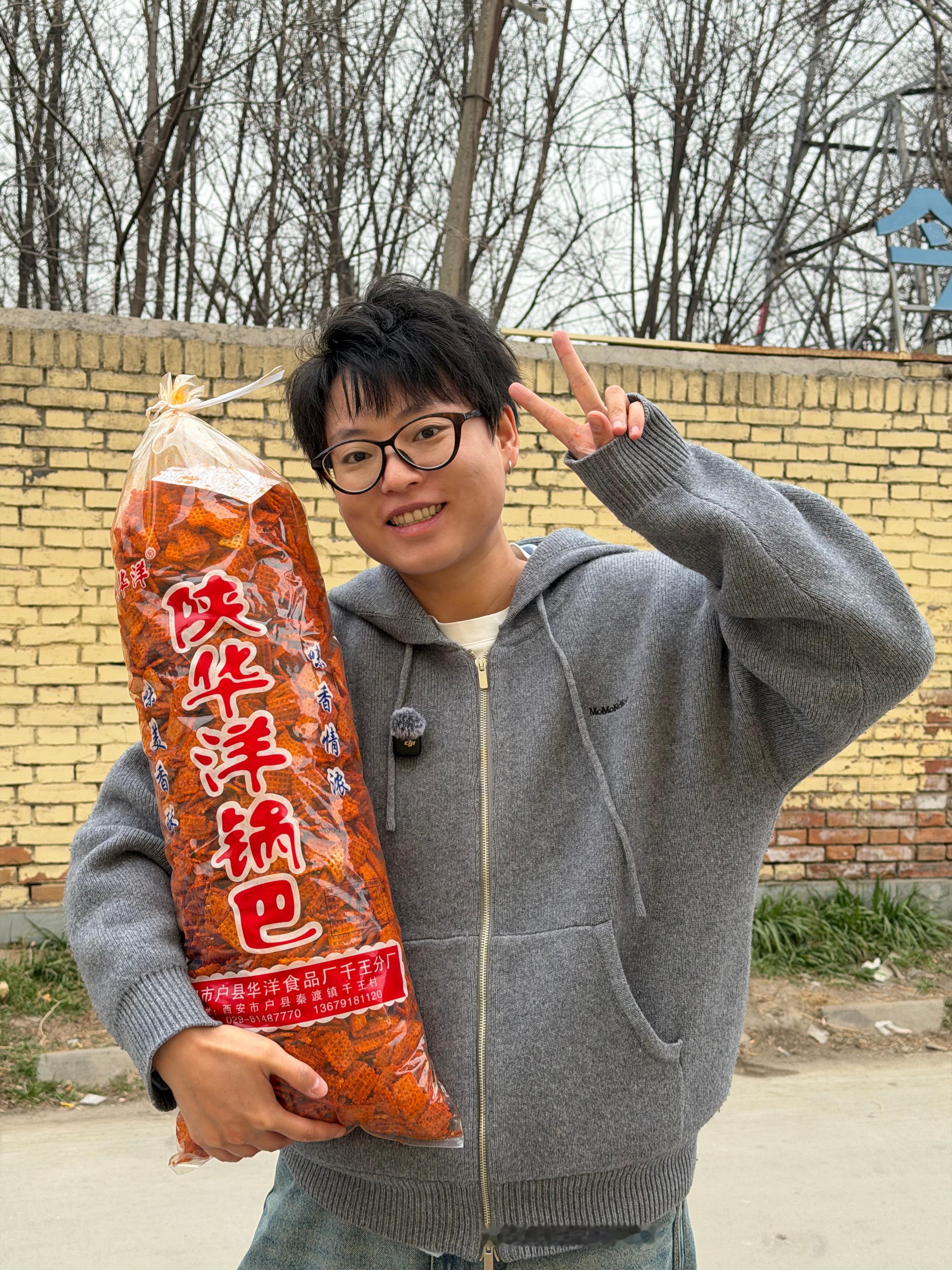 这一袋46360大卡 谁敢吃！！！ 