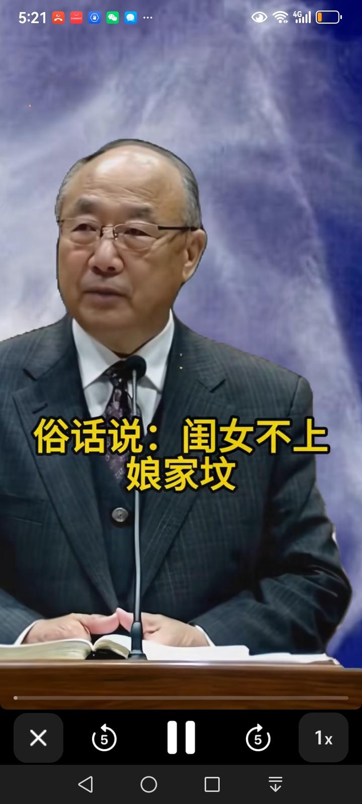 俗话说：闺女不上娘家坟，女婿不耕丈人田，为何有此说法？
女婿习俗