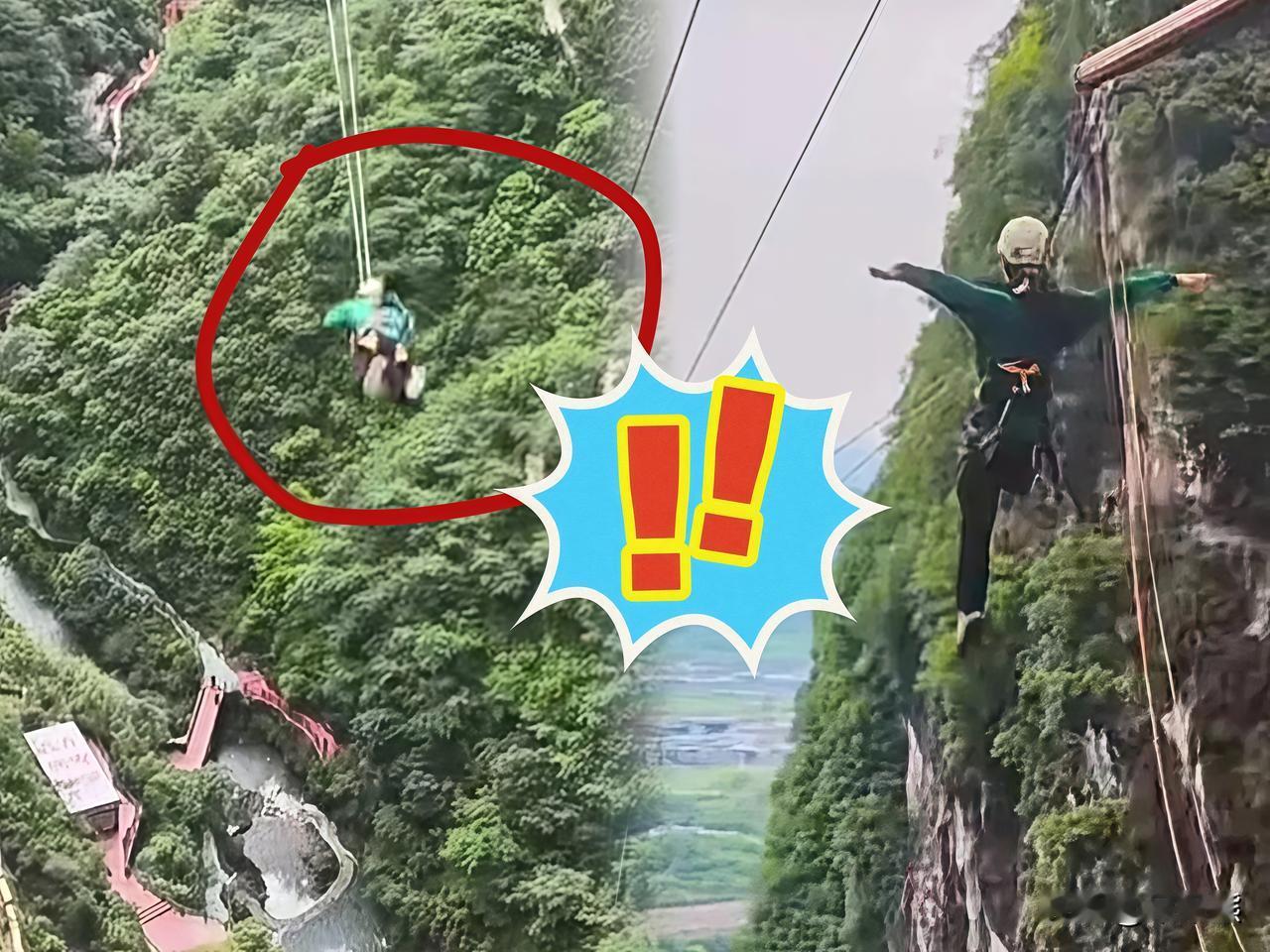 喊了3遍没绑好，
这个工作人员还在笑着往前推，
也太不把工作当回事儿了吧！

出