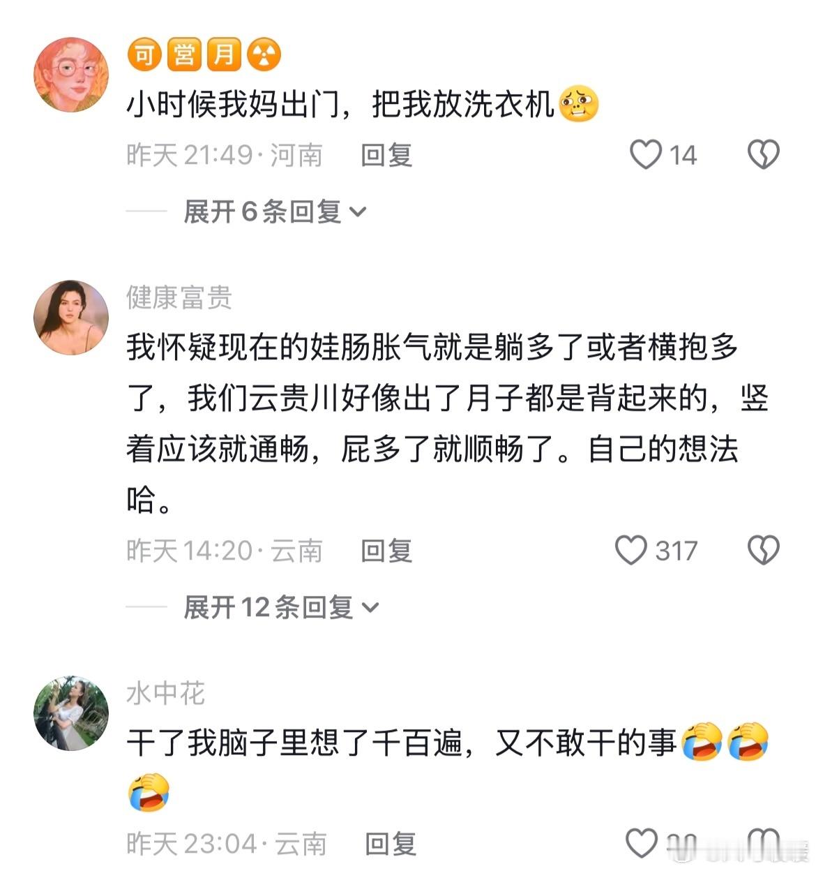 忽然刷到两句特别真实的话，真的越品越有道理。妈妈一旦不在家，爸爸简直就是小朋友身