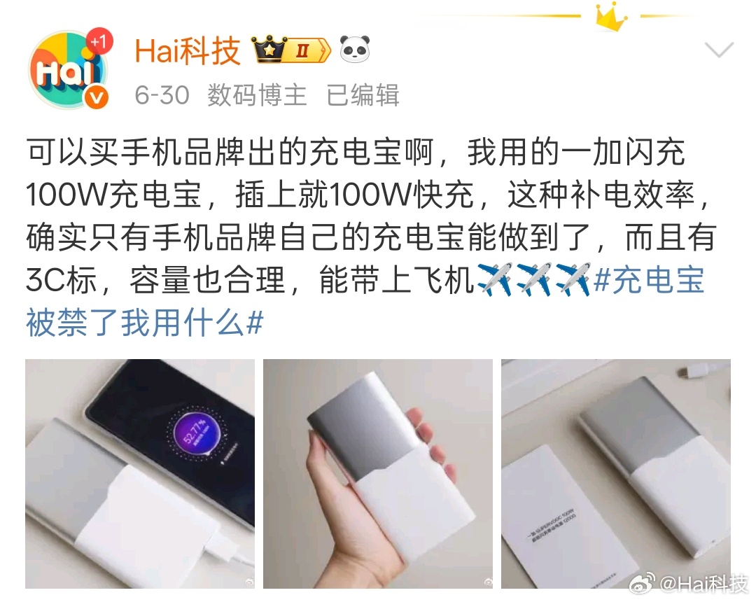 肯定需要充电宝，只要出差或者出行、旅游，都最好带个充电宝，不是哪里都好给手机充电