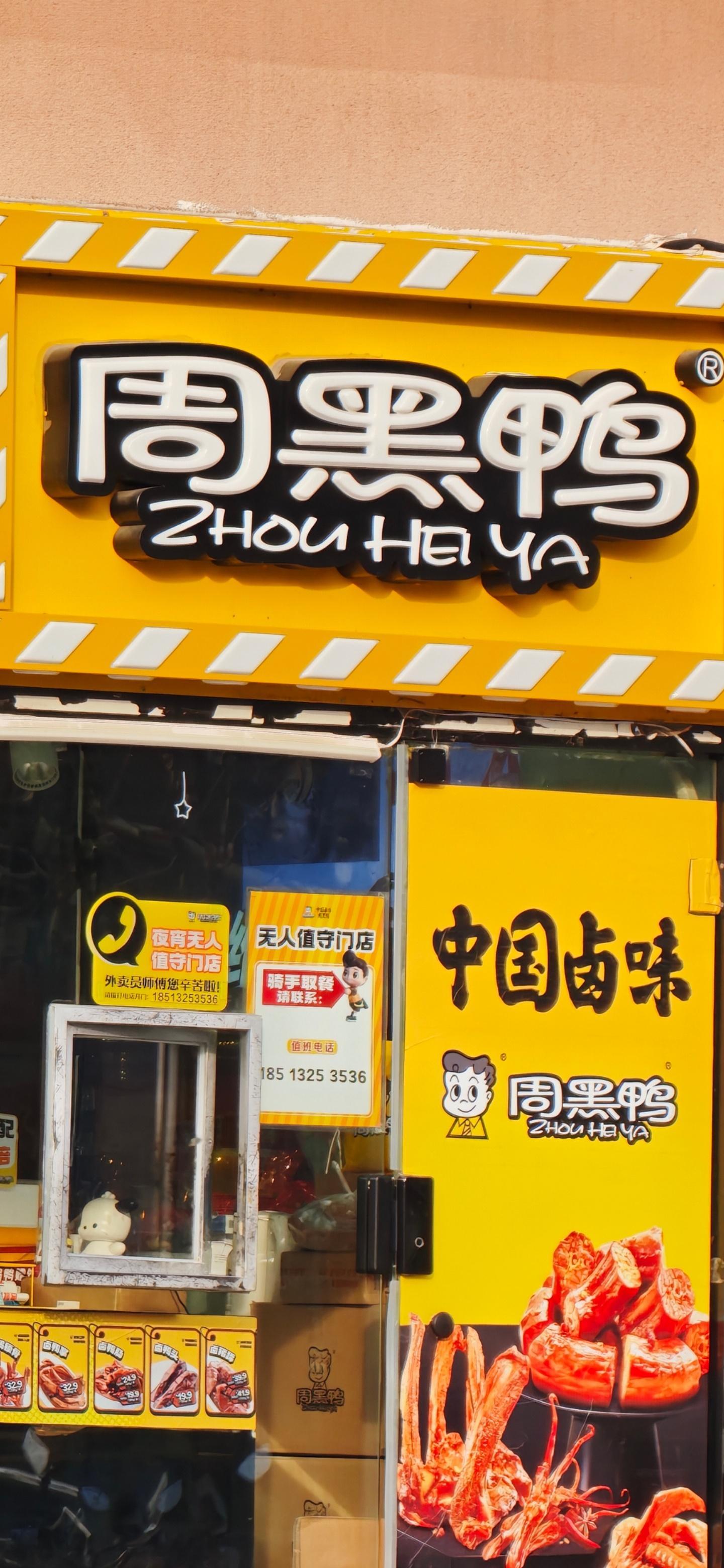 你看到的前8张图，都是第九张2亿像素70mm原图的局部截图。原图120MB拍摄机