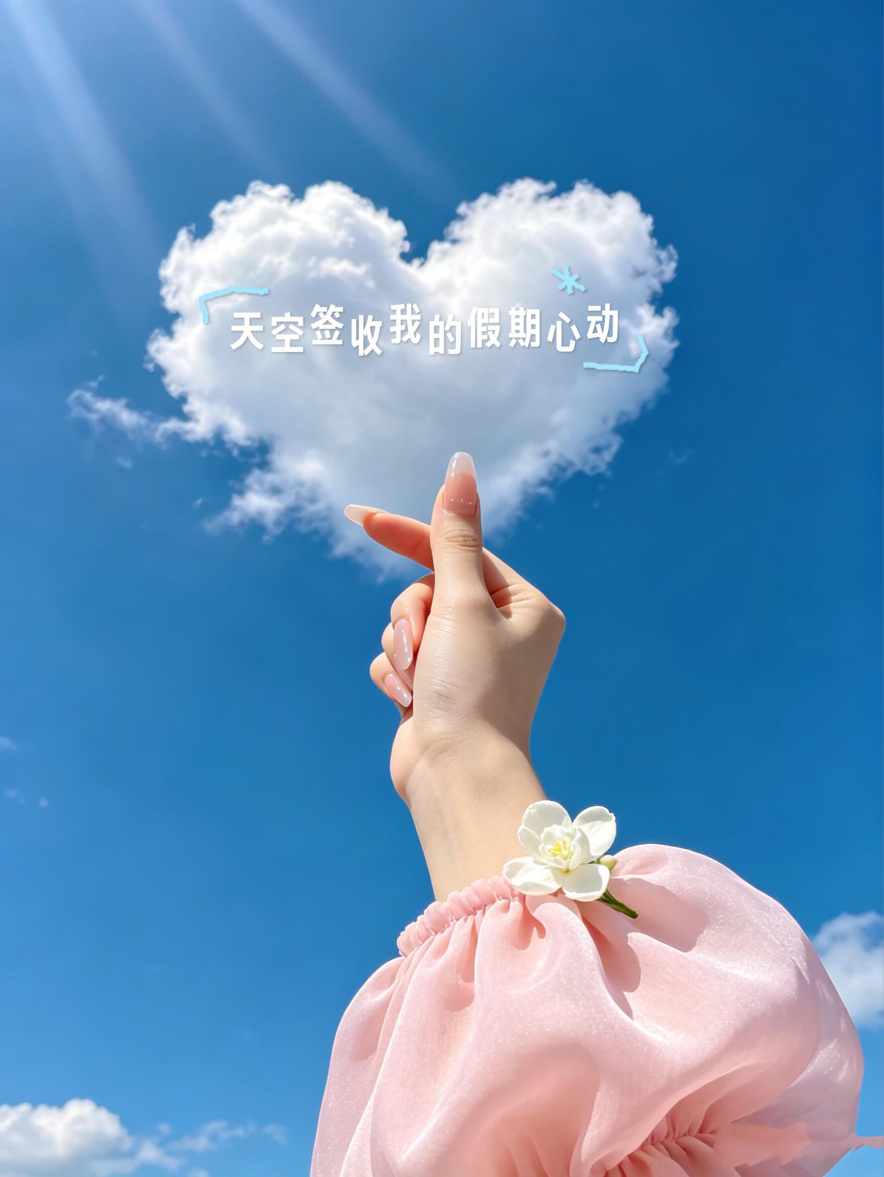 🔆|  𝘀𝗺𝗶𝗹𝗲 ✿𓂂𓏸“后来才明白，过日子不需要那么多心动，