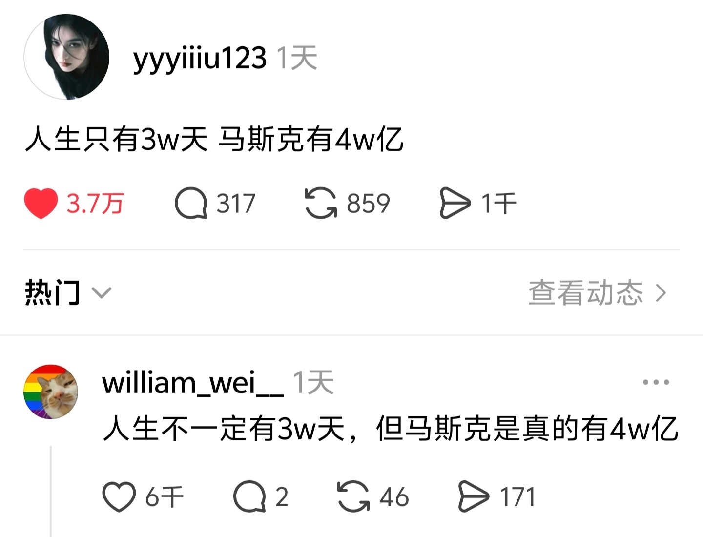 我真的受不了了。。。