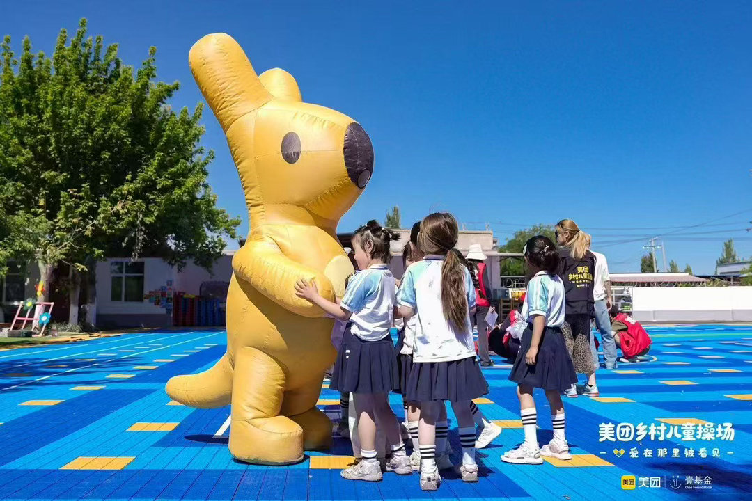 为什么很多乡村幼师害怕上体育课一块好操场成了乡村老师的定心丸美团乡村儿童操场公益