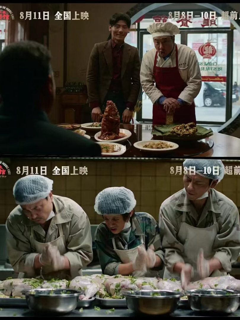 沈腾文牧野双巅峰正式上映迎来全新起点，依托爆棚的点映口碑，《欢迎来龙餐馆》继续传