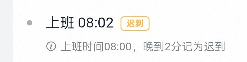 血亏 