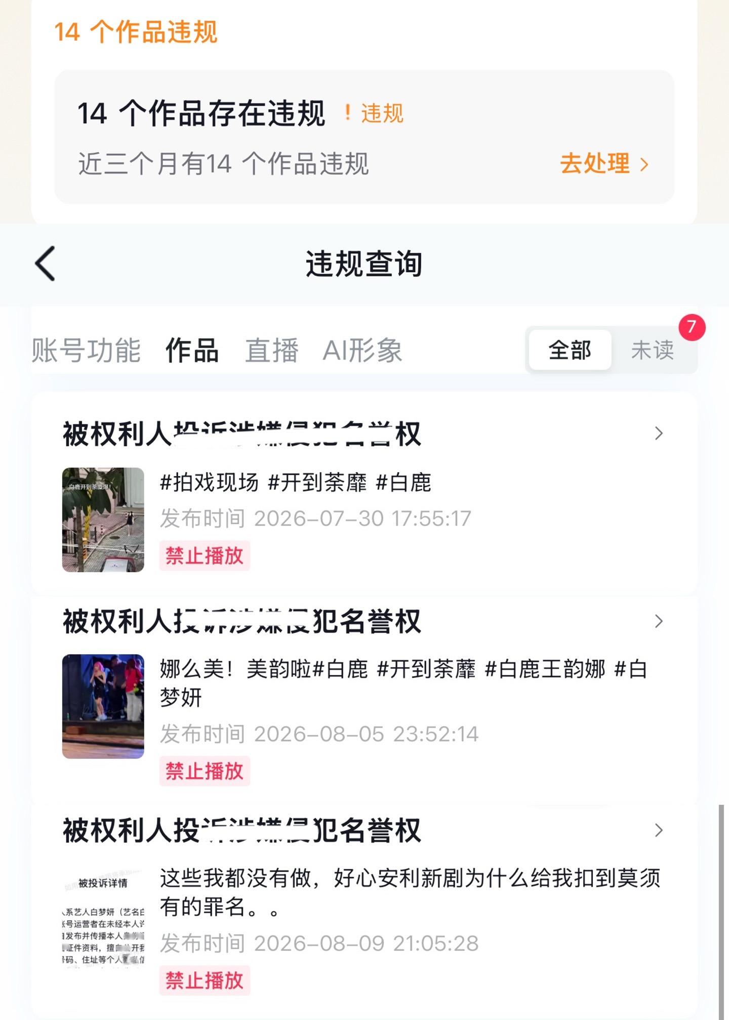 从小到大我以为我很坚强，没想到脆弱的一只都是我😔