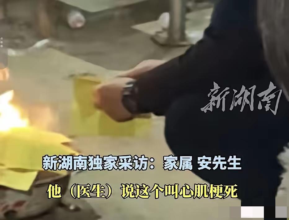 “泪目”！贵州，一44岁女子春节返厂途中，突发心梗不幸离世。让人万万没想到的是，