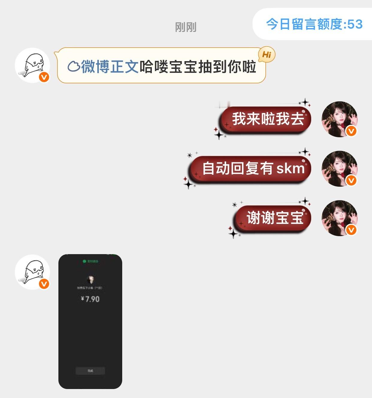 留言板原谅我了🍀 ​​​