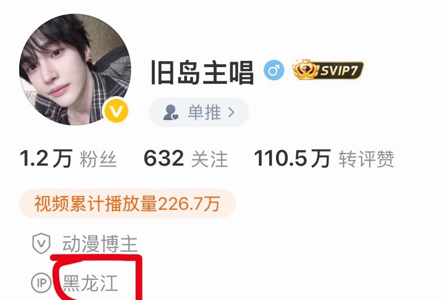 nyz盗我号了吗？ 