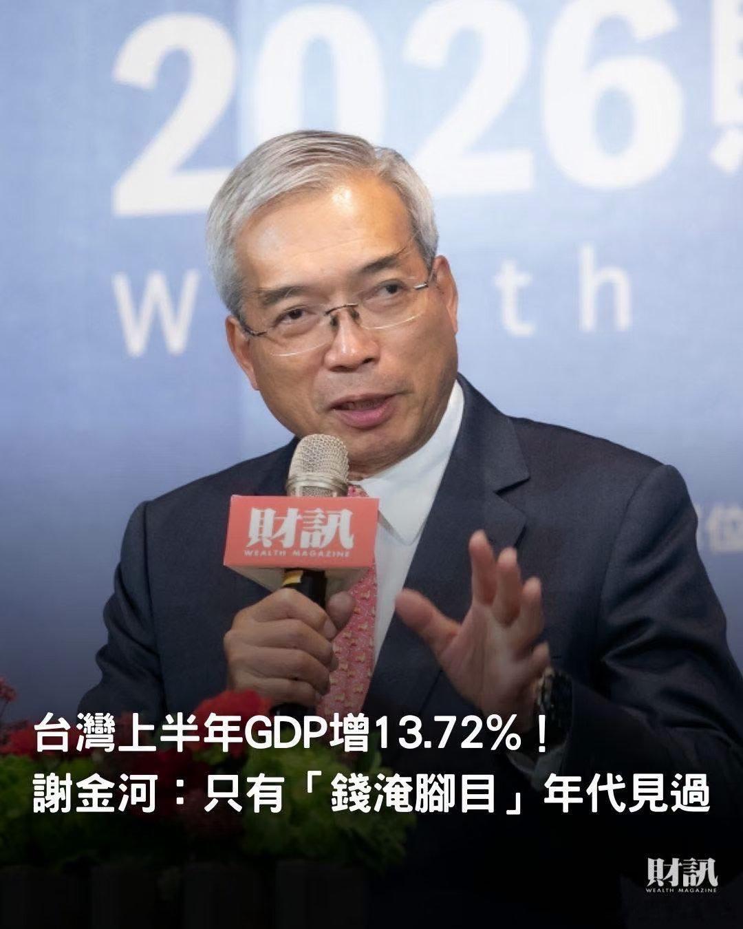 13.72%全是泡沫 