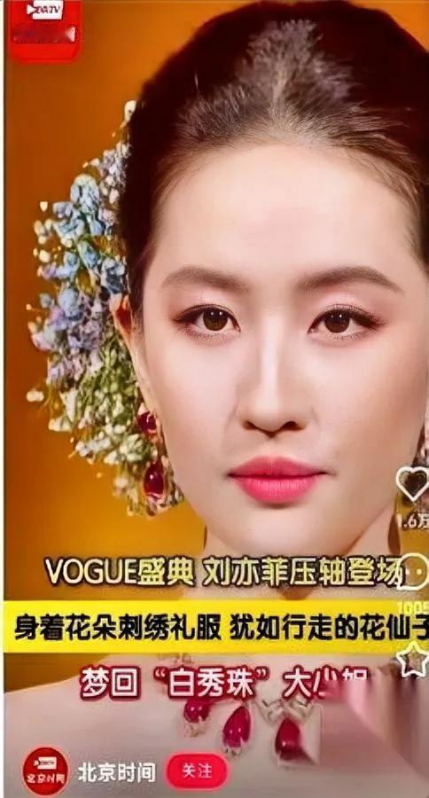 婆婆一句“刻薄相”把我炸懵。我回房放大刘亦菲的特写，盯到眼酸：她眼角那道锋利，不