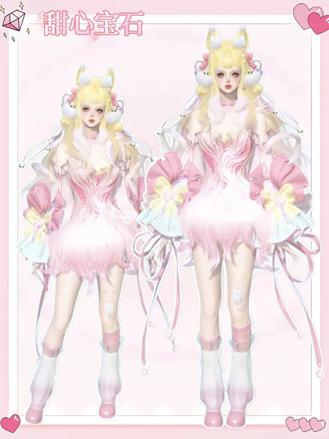 朝歌旧梦 | 是可爱的粉色小糖果吖