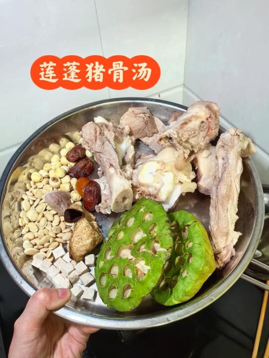 广东人真的太会煲汤了，莲蓬煲猪骨祛湿一流