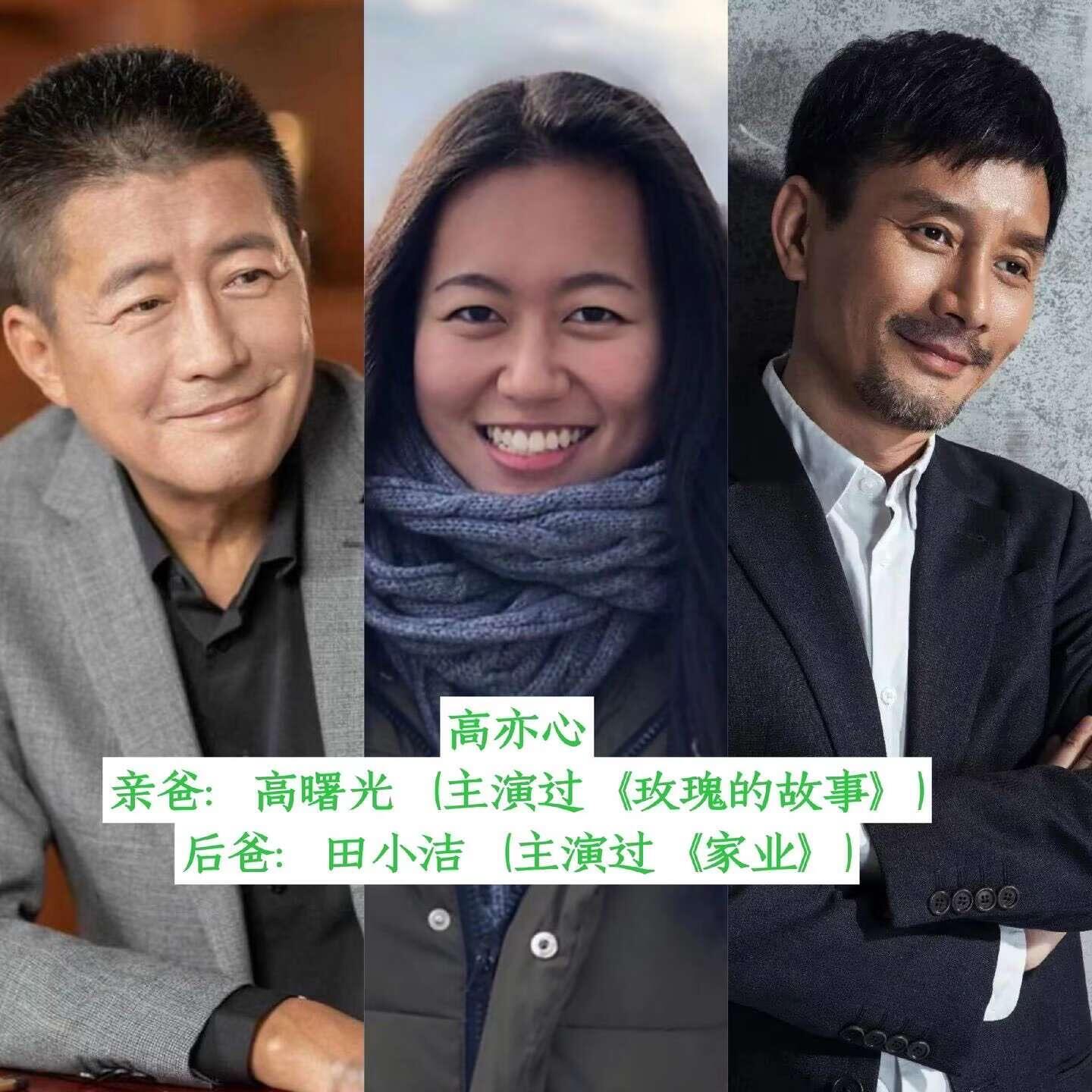 几组明星亲爸vs后爸，你都了解吗？ 