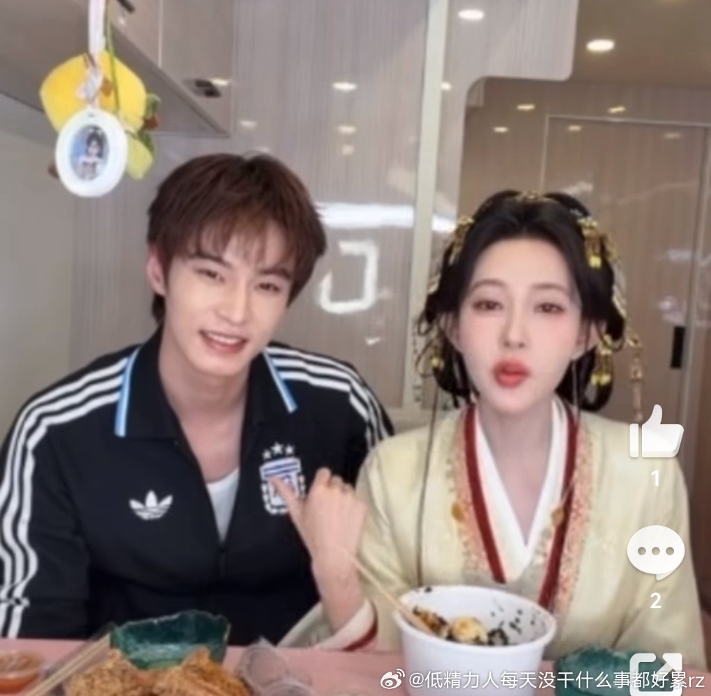 何与眼睛真的太凑了 神仙肉能够换男主算鱼赚了