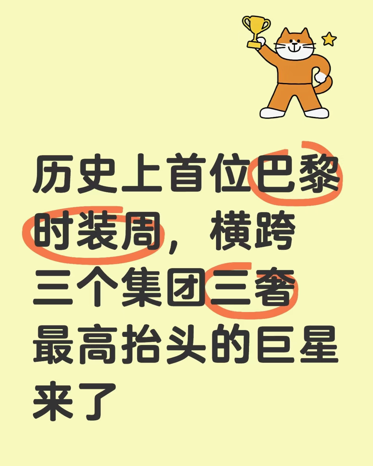 王一博巴黎时装周首个单次三奢奢永一是这样的🥹就这样走出国门给我们内娱长脸了 ​