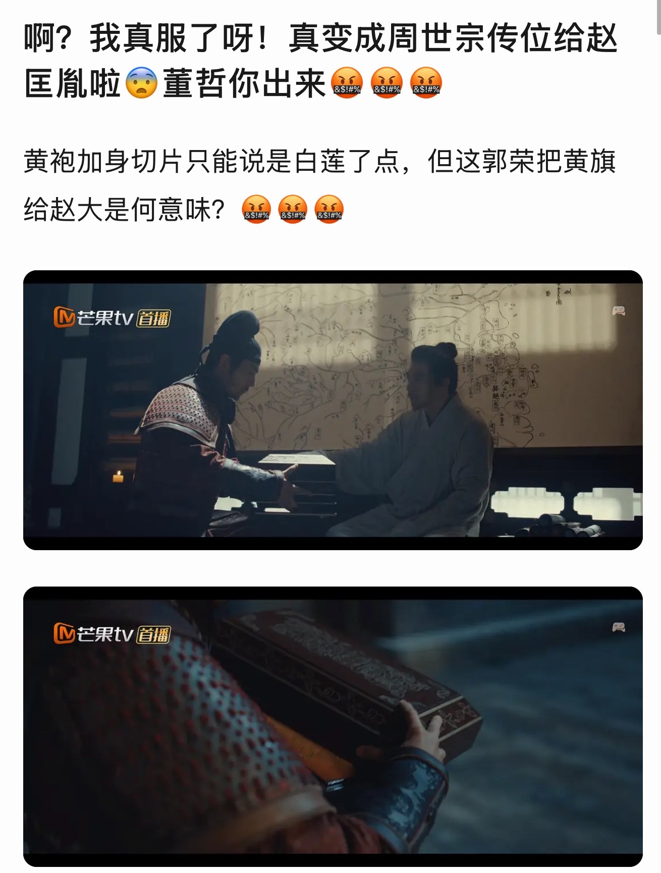 董哲都能拿最佳编剧没开玩笑吧啊啊啊太平年最差的就是编剧写的啥啊有些台词印象最深的