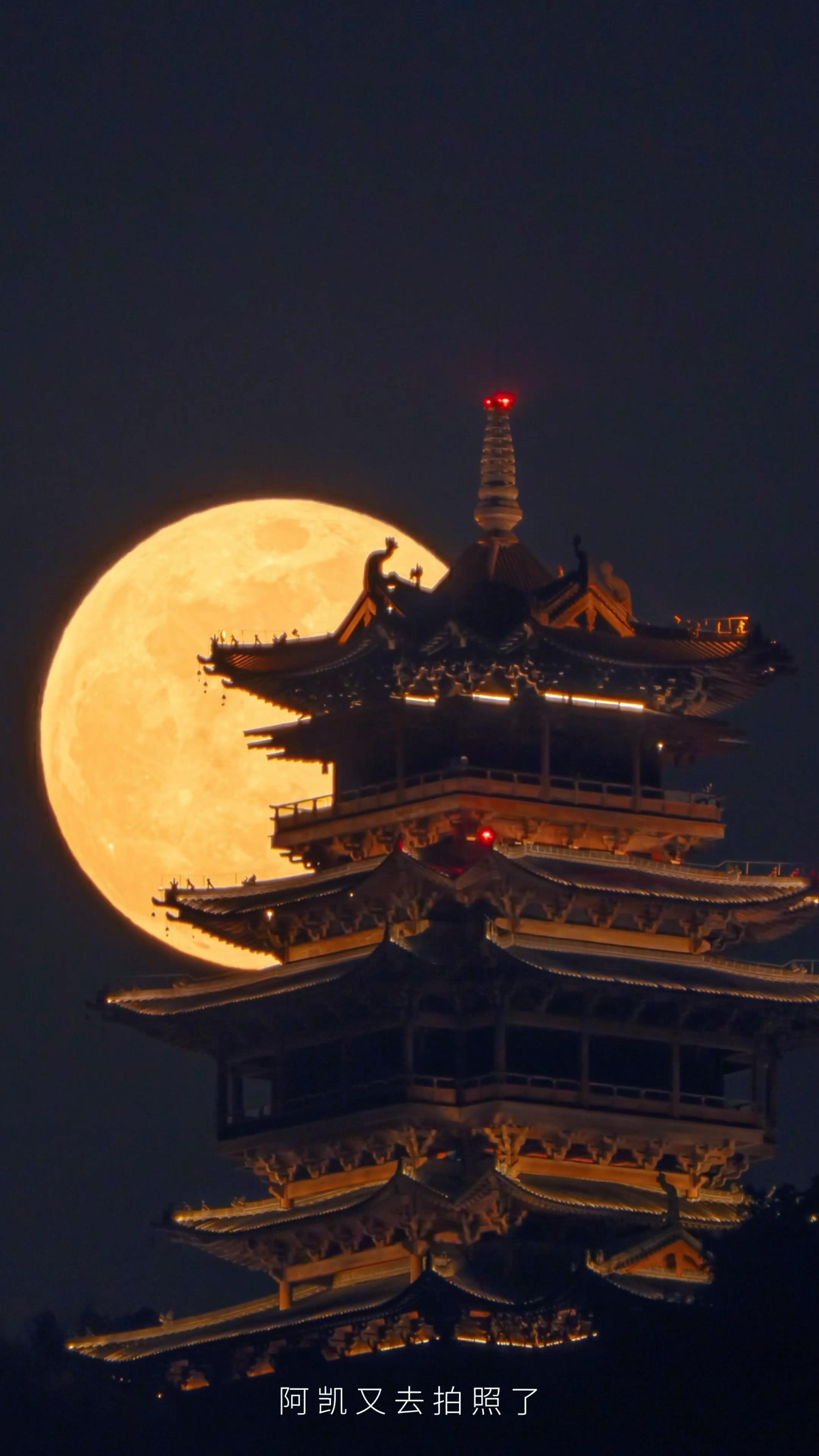 没人能拒绝2026年的第一轮满月。