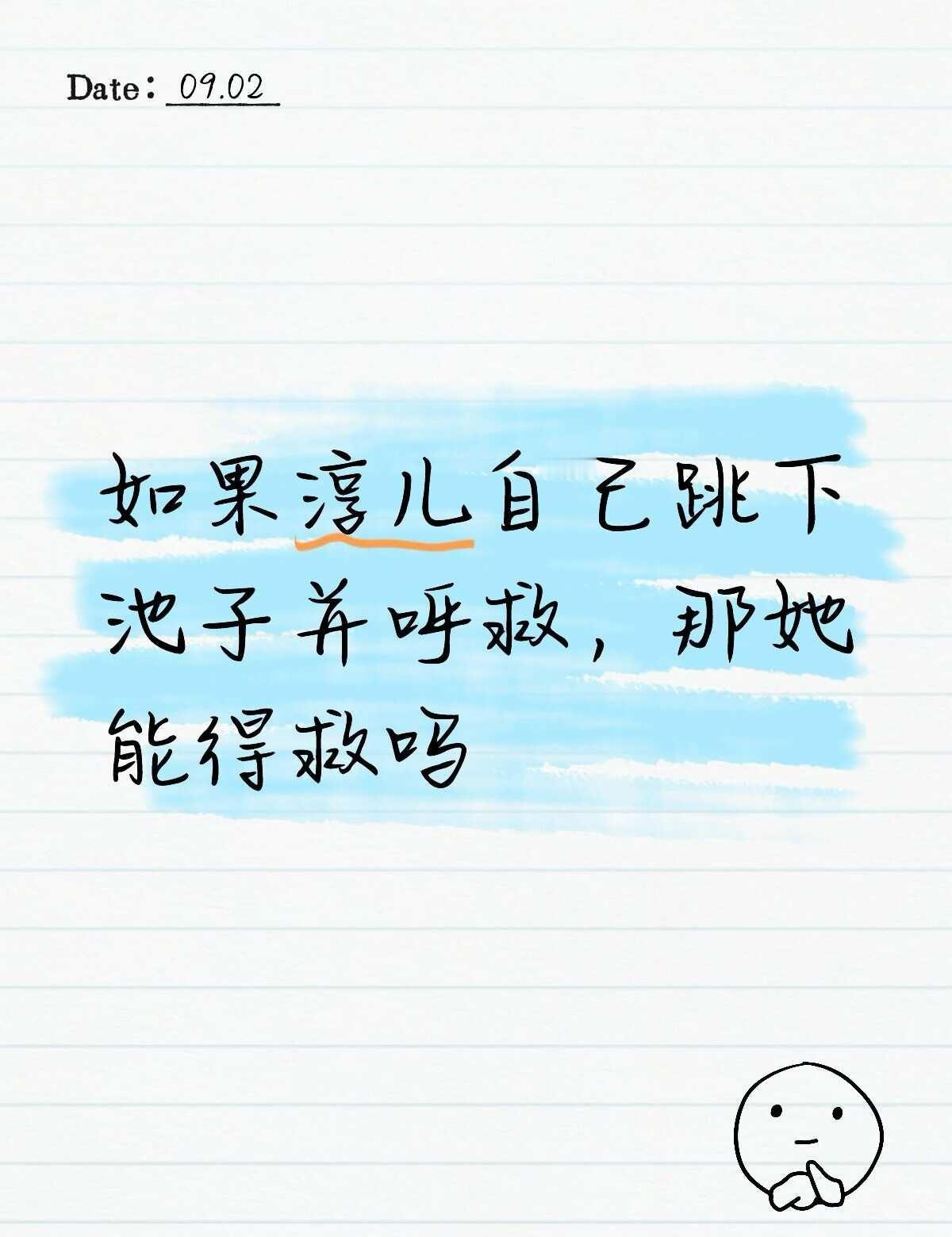 胡思乱想😶‍🌫️甄嬛传 甄嬛传十级观众