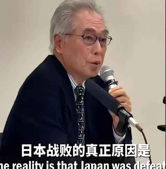 刷到一位日本学者的视频，瞬间让人脊背发凉。他说，全日本人都被教科书告知“二战败于