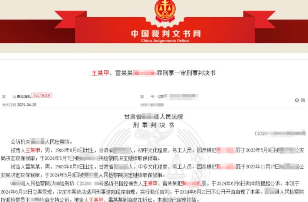 甘肃，2男子与1女子在一酒店房间里喝酒，期间，其中1名男子与女子发生了关系，另1