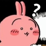 我的同担们 你们到底在哪里发财…… 