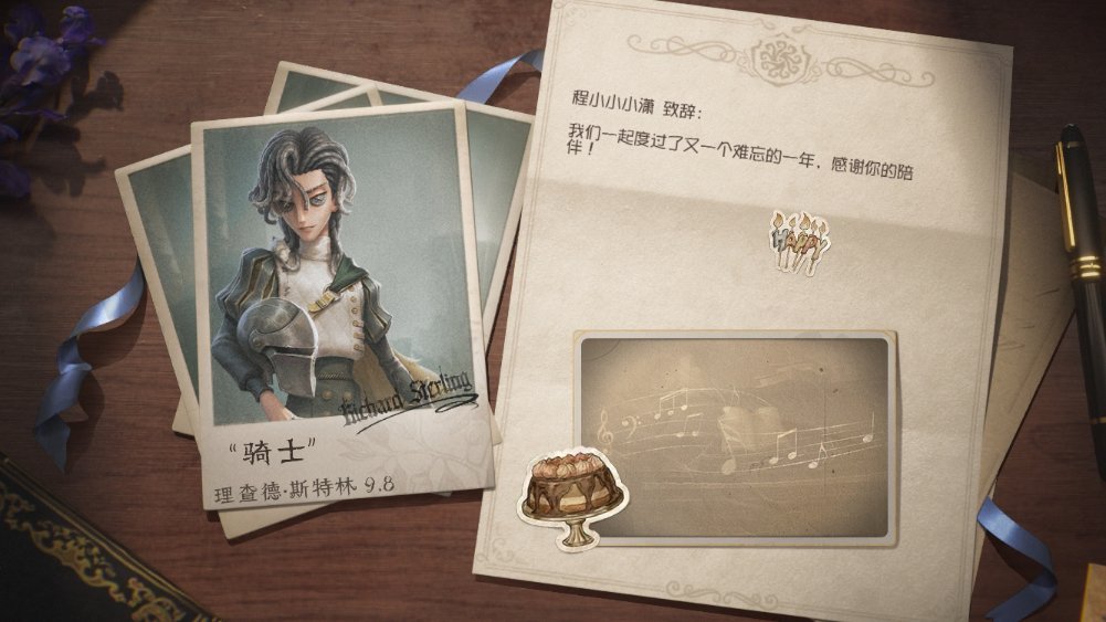 第五人格[超话] 恶名昭著的罪恶庄园，欢迎各位来临。 ​​​