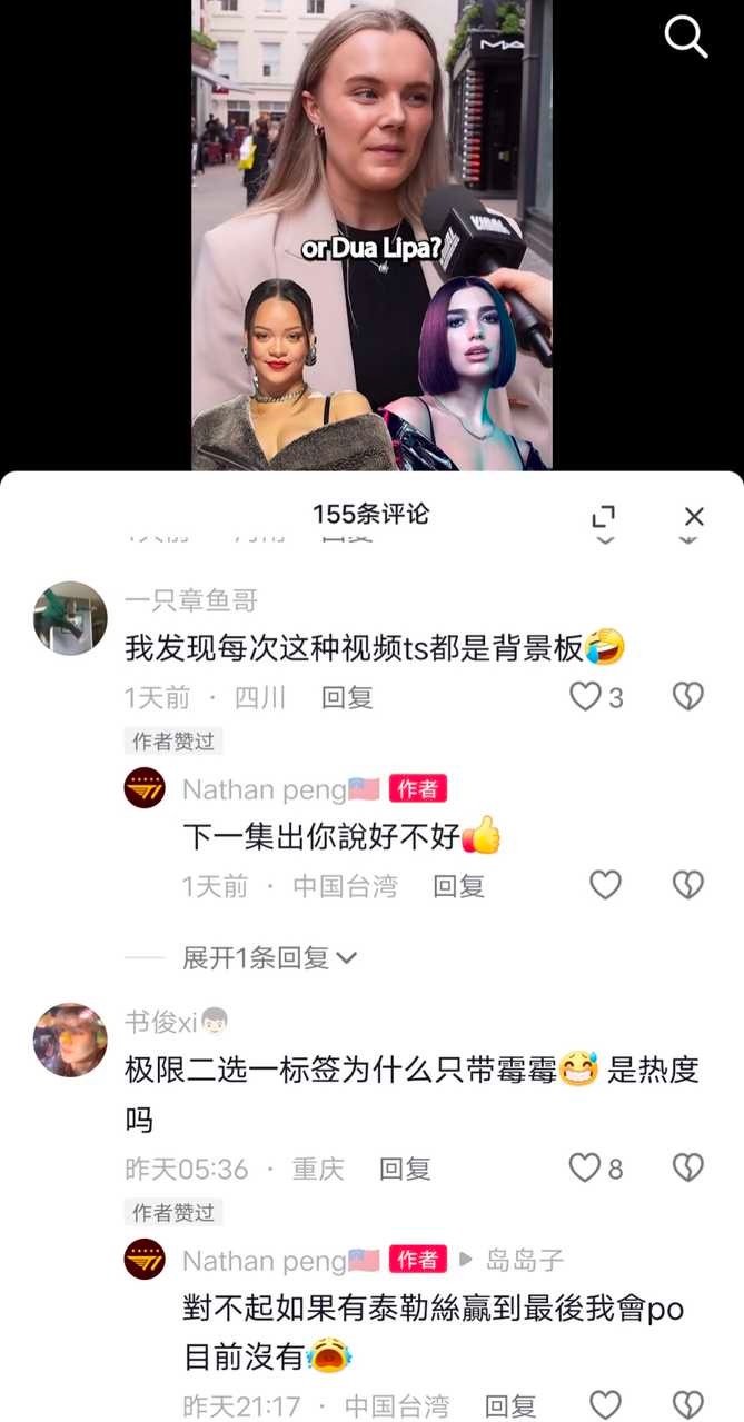 粉丝投稿：为什么至今没人坚定的选择世女一❓#泰勒斯威夫特臭名昭著##taylor