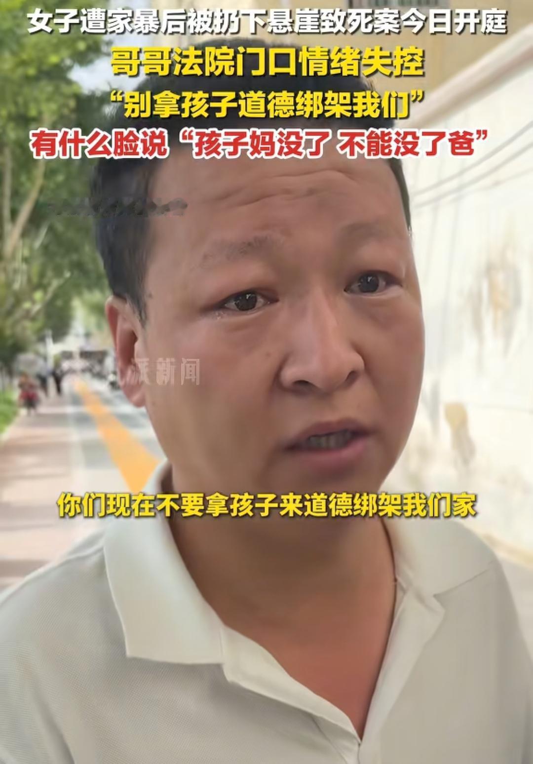 有没有懂得说一下，陕西的苗苗，和河北沧州的瑶瑶，被家暴有什么不一样？
苗苗出月子