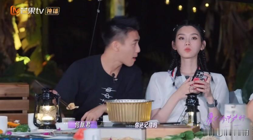 有实证了：小明确实是何猷君费尽心思追来的...

聊天时，何猷君突然问小明：你还