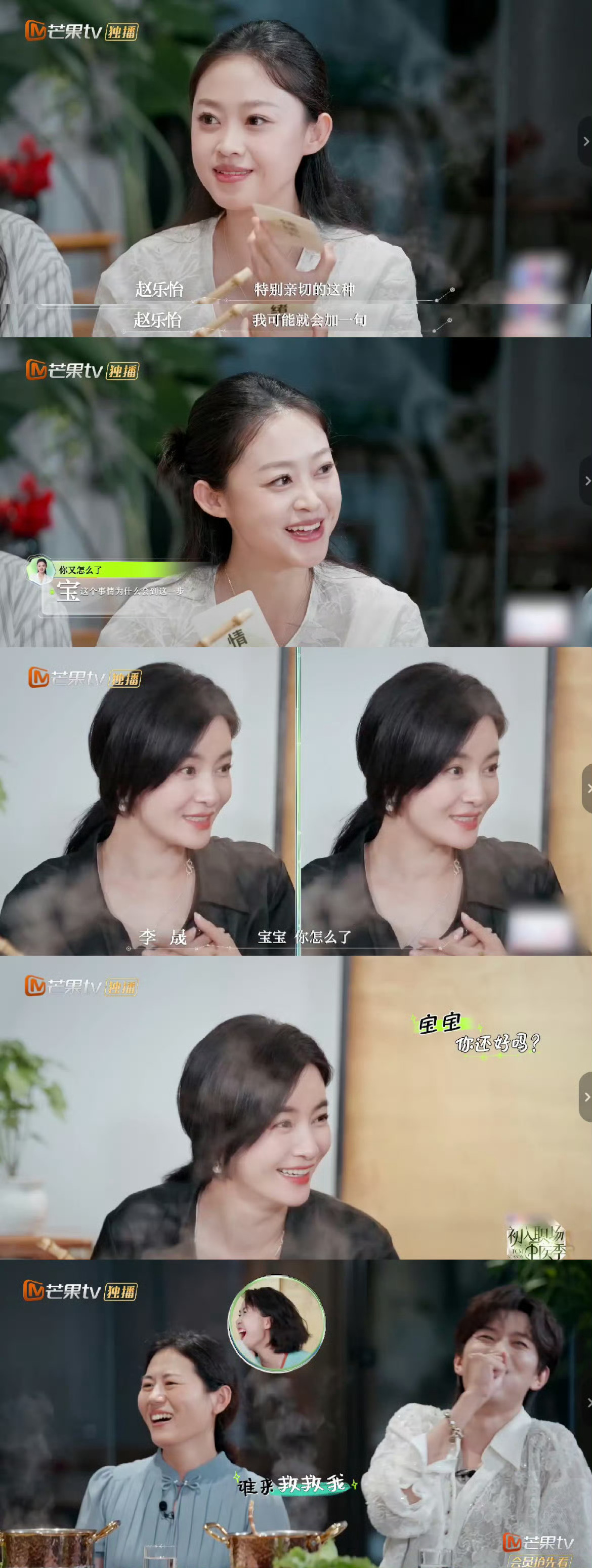 李晟夹子音教学  李晟突然夹起来了，还挺好听的呢，姐姐的“宝宝你怎么了~”透露着
