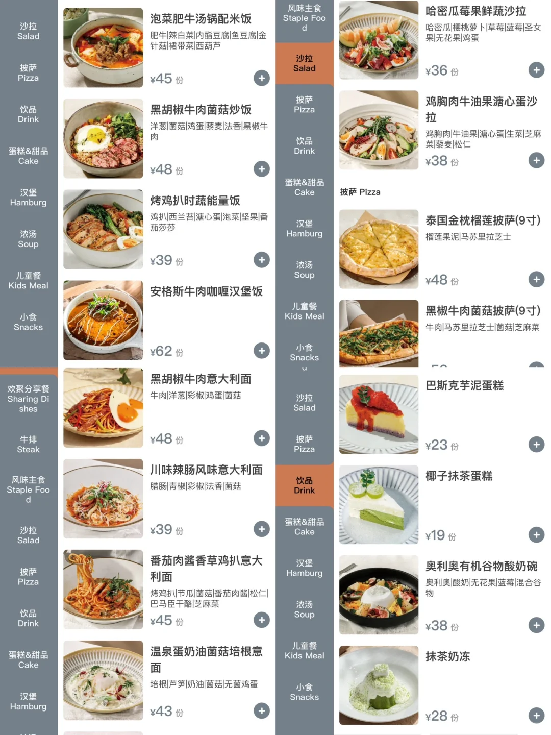 深圳的！！坂田的！！便宜好吃！！！