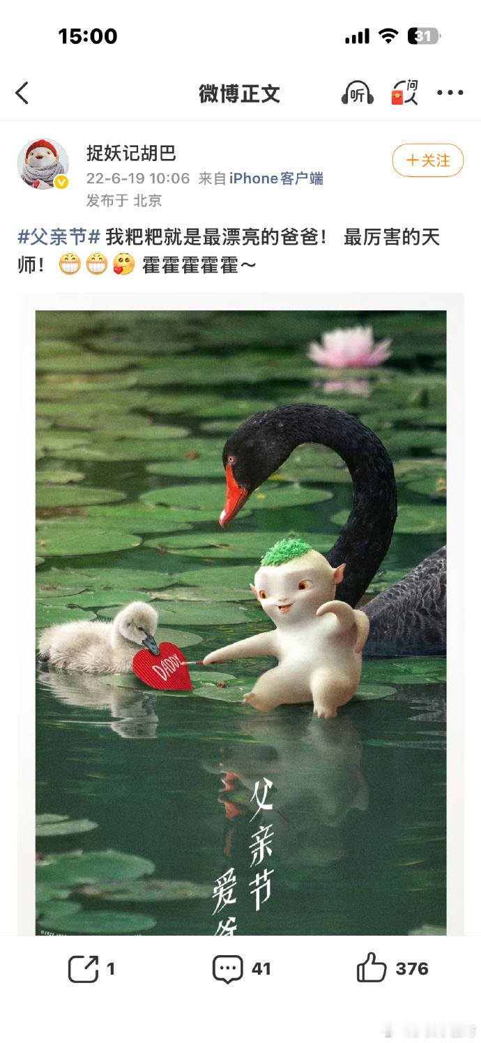 胡巴每年都给井柏然过母亲节 胡巴不仅每年都在给井柏然过母亲节，还每年都在给白百合