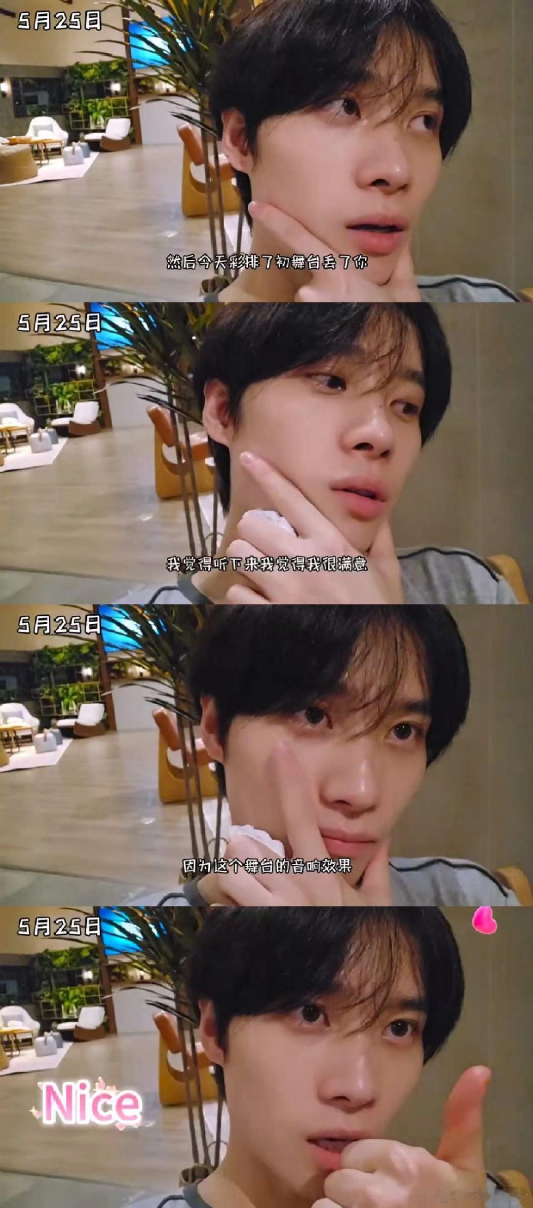 #井胧录制披荆斩棘应激了# #井胧分享自己精神状态#文字里的井胧，是幽默的画家，