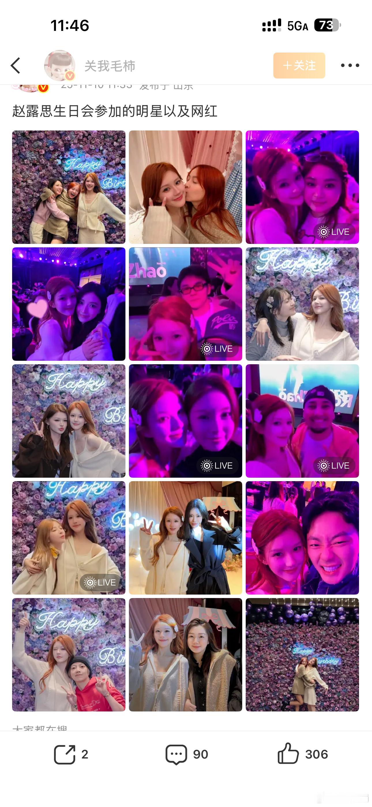 咋了 没这么多人喜欢吗 ​​​