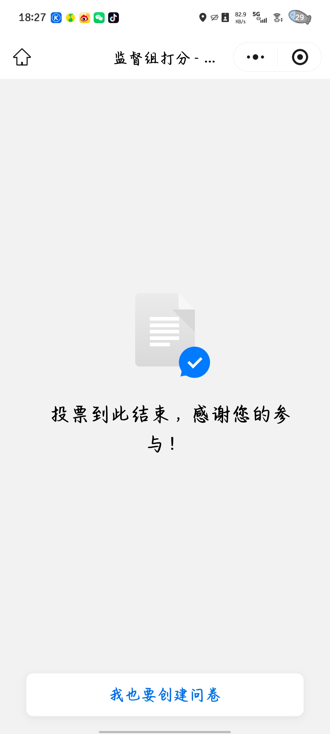 分享图片 ​​​