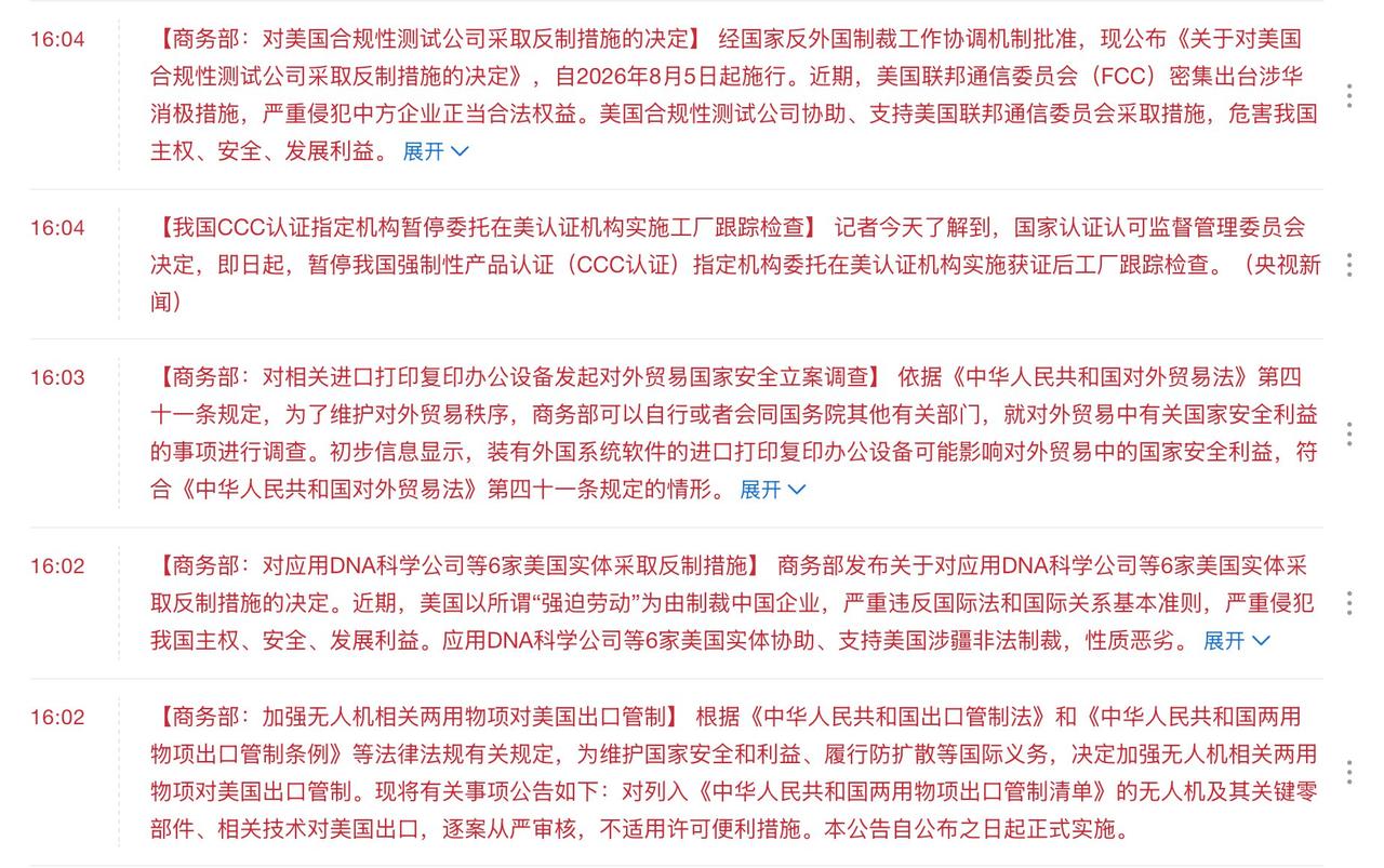 哇塞，爽啊！一招接着一招！

还是老话一句：“谈，则大门敞开；打，则奉陪到底。”