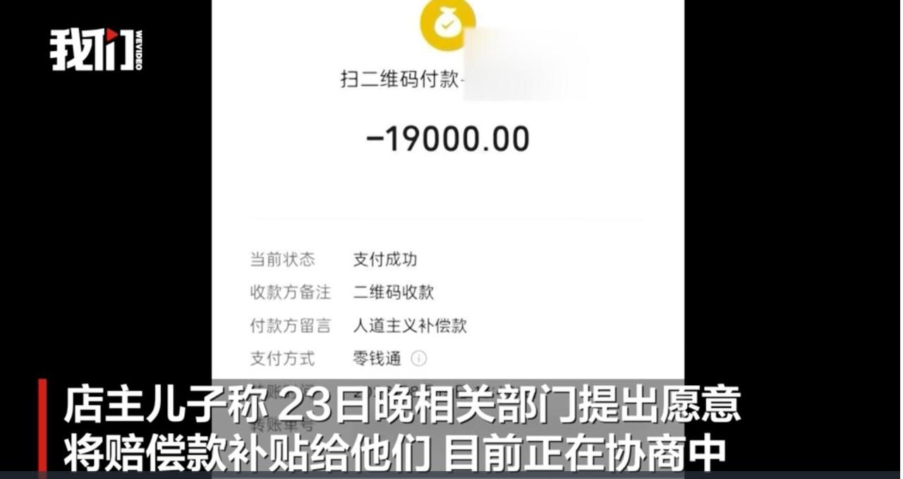 衡阳扶老人事件新进展：官方拟补贴店家，重新审视调解的尺度
 
据新京报消息，店主