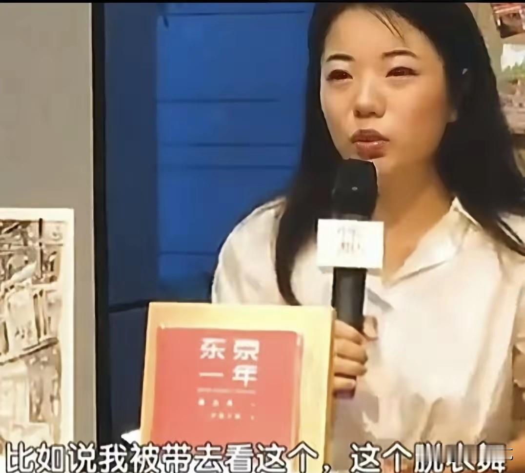能把日本的风情业说得如此清新脱俗，大概也只有蒋方舟了！
蒋方舟在资助旅日一年之后