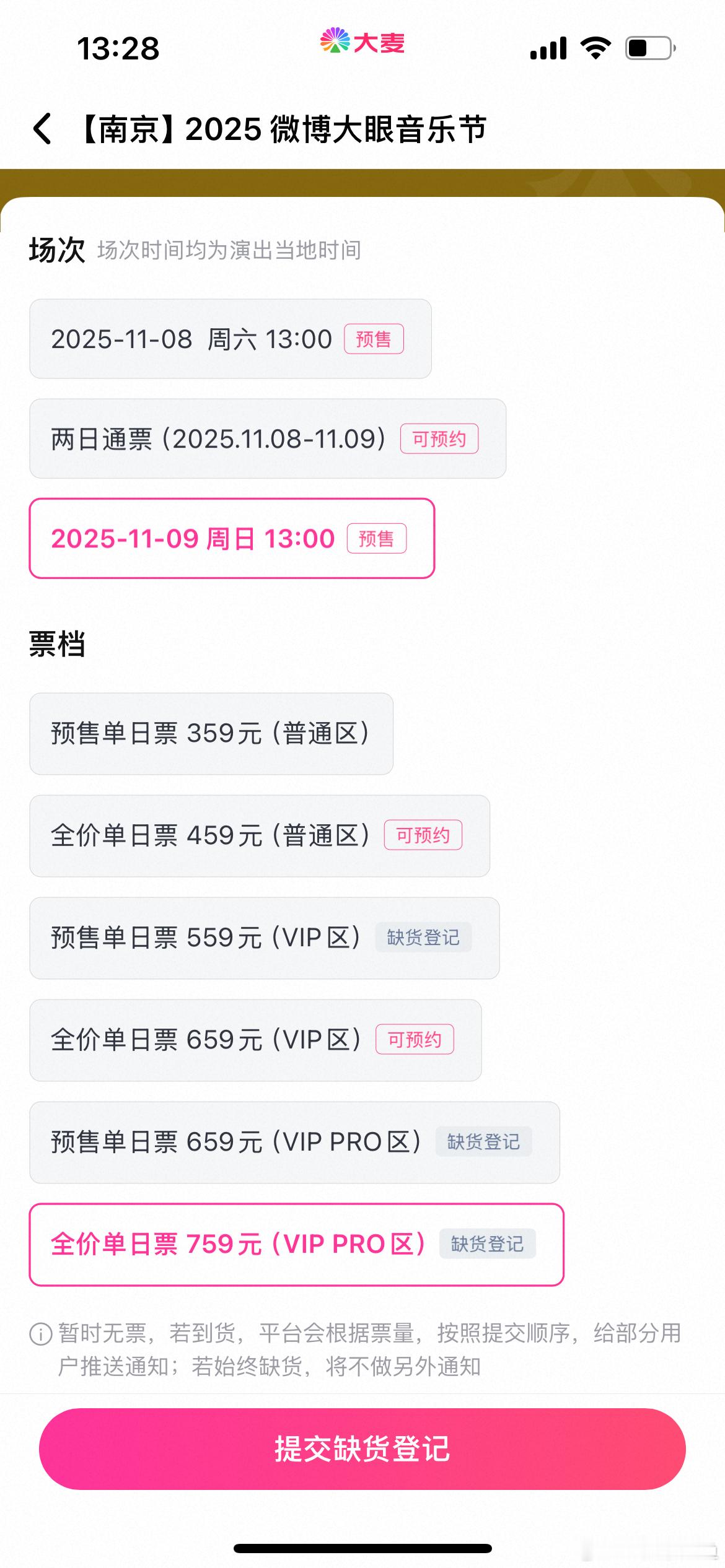 ？都冲王嘉尔来的是吧 ​​​