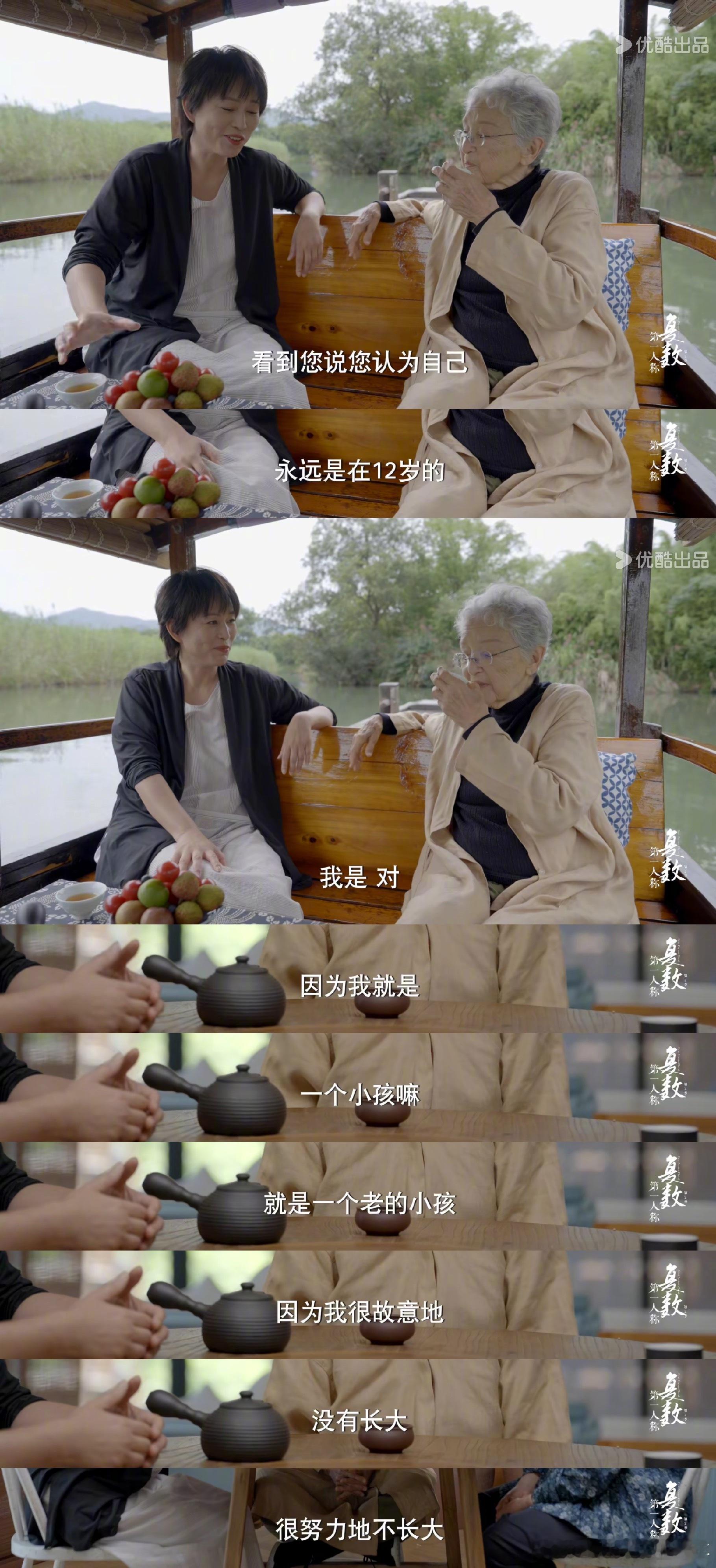 徐小虎：我发誓我永远不超过12岁，我的身体可以老去，可是我的心不会好喜欢《第一人
