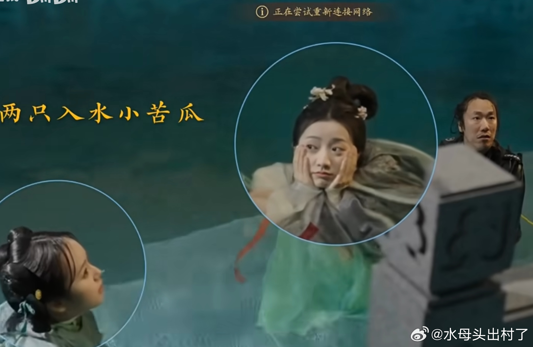 花絮太好笑了