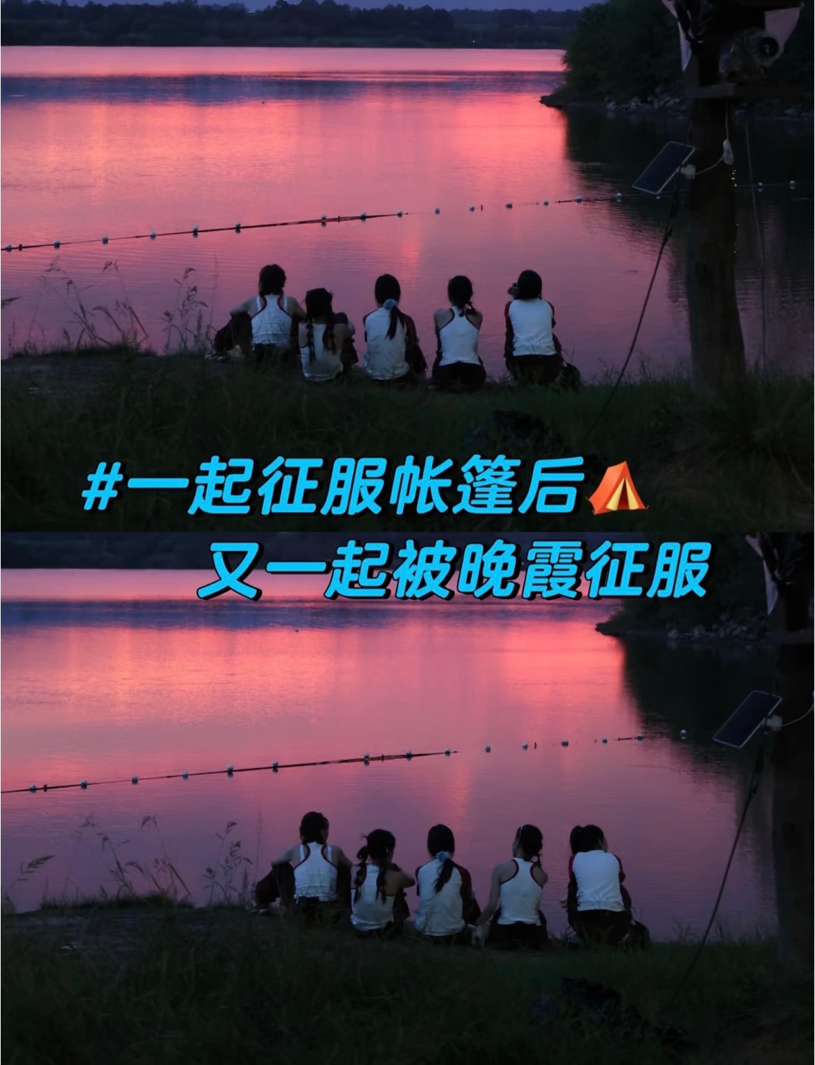 程潇的房子塌了 这次《嗨放派》的形式好特别‼️狠狠期待程潇的新综艺啦[哇][哇]