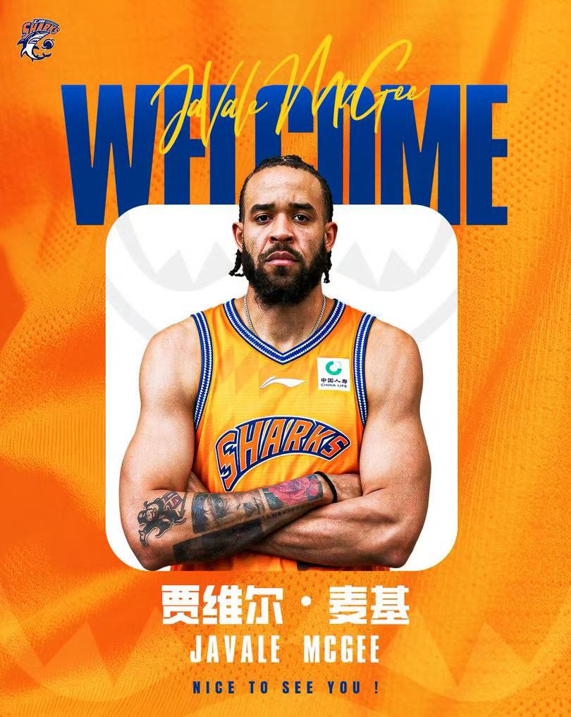 上海久事男篮3外援正式官宣加盟，其中麦基合同为4个月非保障合同。

10月2日，