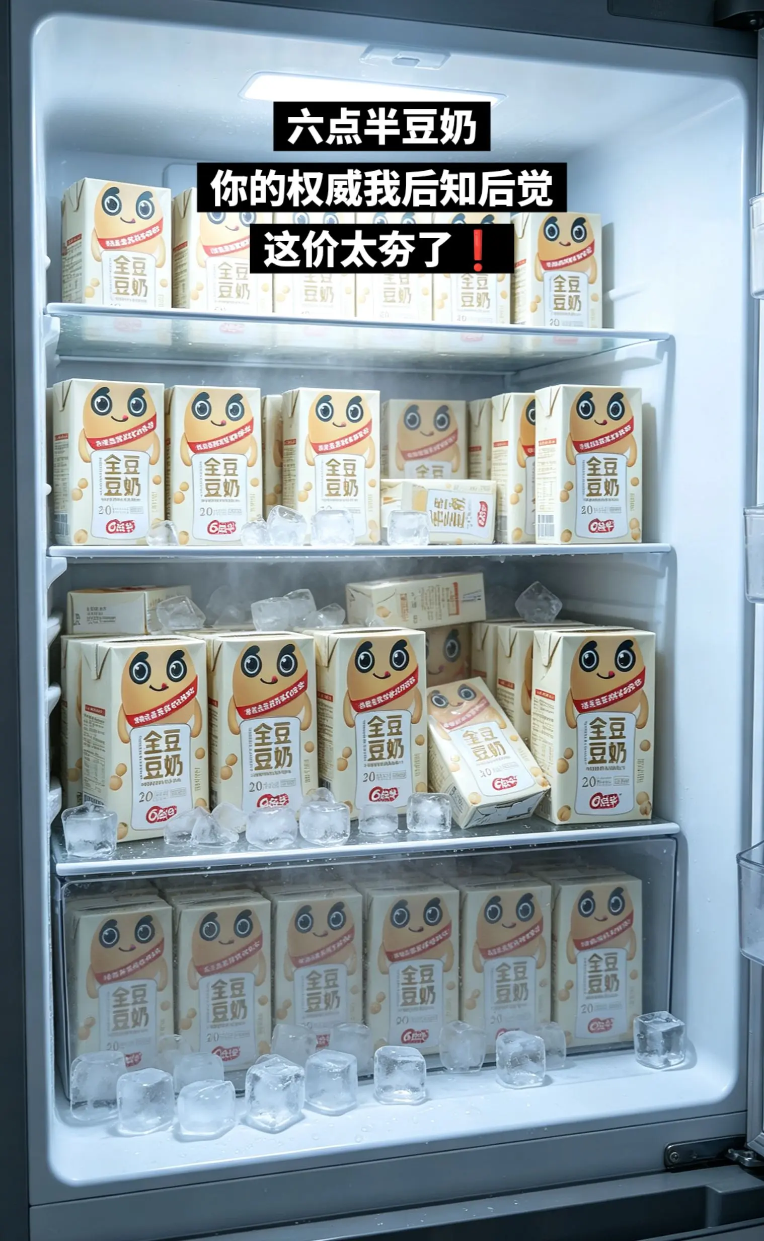 广西人你糊涂啊，这么好喝不宣传！